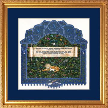 Shalom Blessing Framed Art