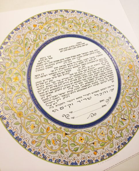 12-2 Joy & Happiness Ketubah by Mickie Caspi Traditional Aramaic Orthodox Jewish Wedding text