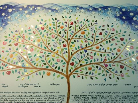 07-2 Tree of Life Ketubah by Mickie Caspi, Alternative Egalitarian Reform Jewish Wedding text