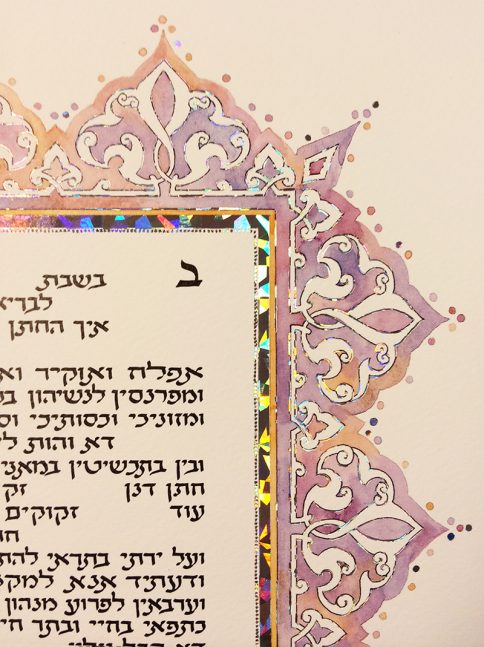 Mickie Caspi - 10-3 Amethyst Ketubah