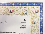 04-4 Birds of Paradise Blue Ketubah by MIckie Caspi