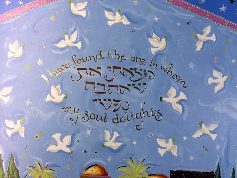 11-2 Celestial Jerusalem Ketubah by Mickie Caspi, Hebrew quote