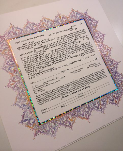 Mickie Caspi - 10-3B Amethyst Ketubah