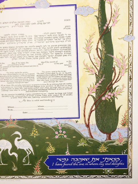 09-1 Beloveds Ketubah by Mickie Caspi Humanist text for secular, interfaith or non-Jewish weddings