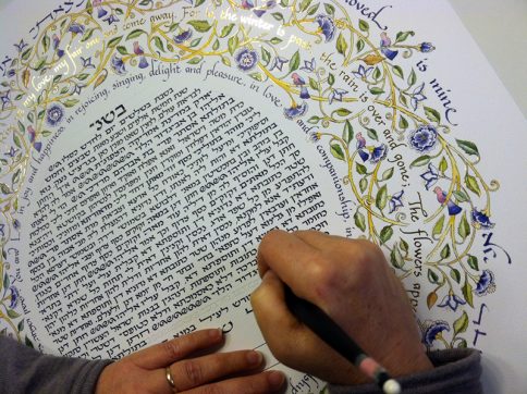 04-1 Song of Love Ketubah by Mickie Caspi Traditional Aramaic text for Orthodox Jewish Wedding