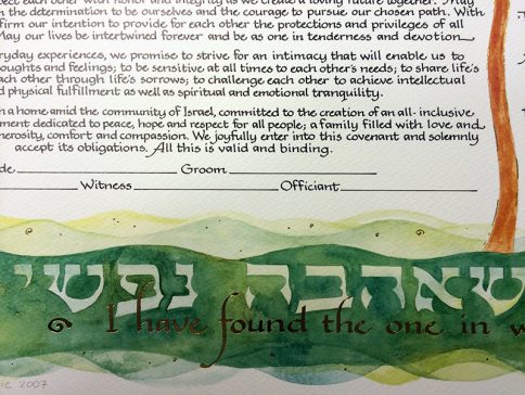 07-2 Tree of Life Ketubah by Mickie Caspi, Alternative Egalitarian Reform Jewish Wedding text