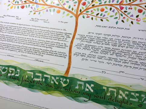 07-2 Tree of Life Ketubah by Mickie Caspi, Alternative Egalitarian Reform Jewish Wedding text