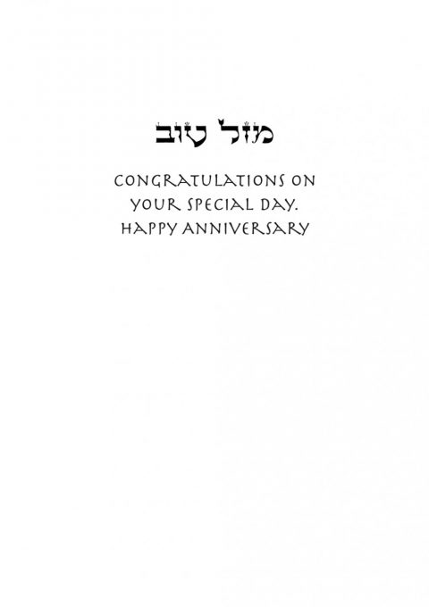 Anniversary Greeting Card