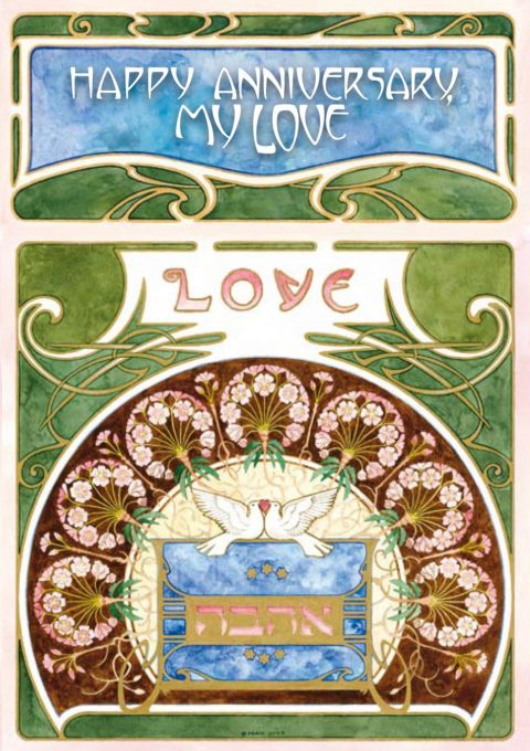 AV539 Anniversary Love Illuminated Art Card by Mickie Caspi