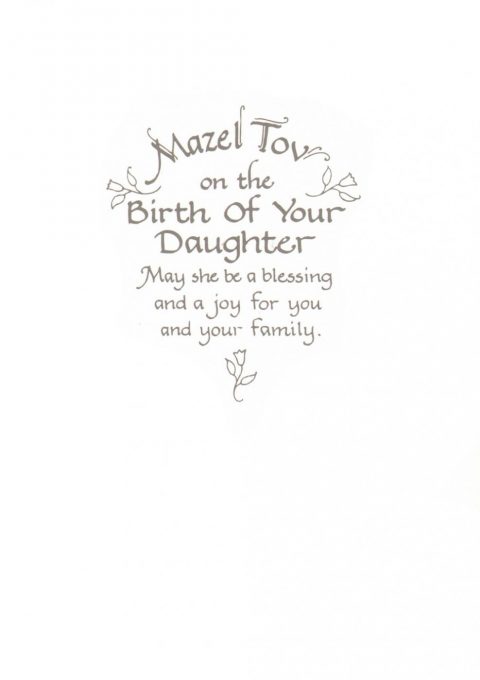 Baby Girl Greeting Card