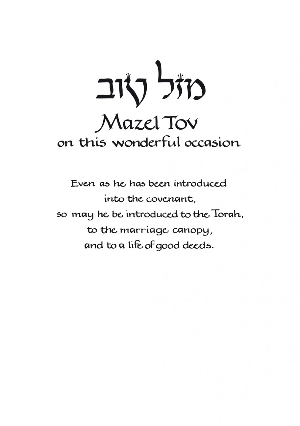 Bris Mazel Tov Caspi Cards & Art