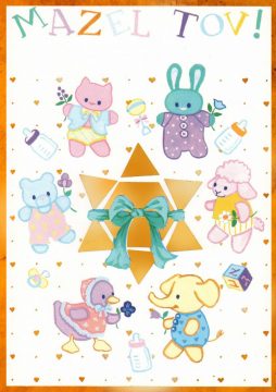 Baby Mazel Tov Card