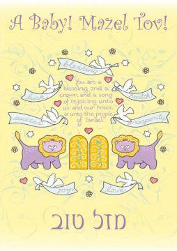 Baby Mazel Tov Card