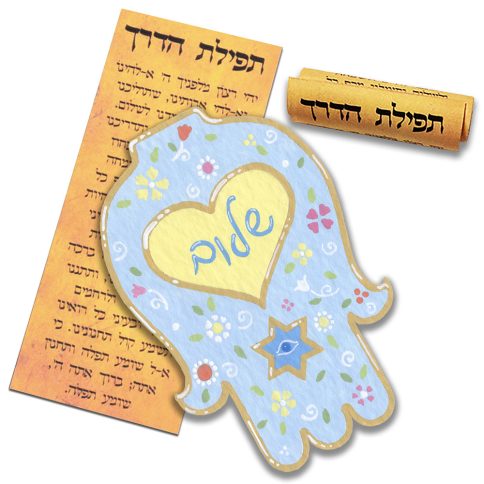 Hamsa Shalom Car Mezuzah