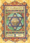 Graduation Card