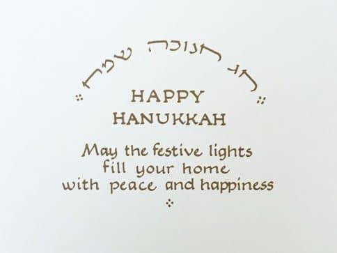 HK483 Hanukkah Snowflakes Candles Illuminated Art Card by Mickie Caspi