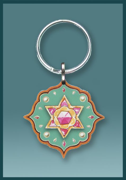 Jewish Key Chain