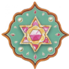 Jewish Key Chain