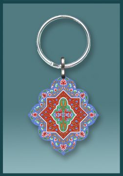 Jewish Key Chain