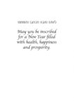 Jewish New Year Card