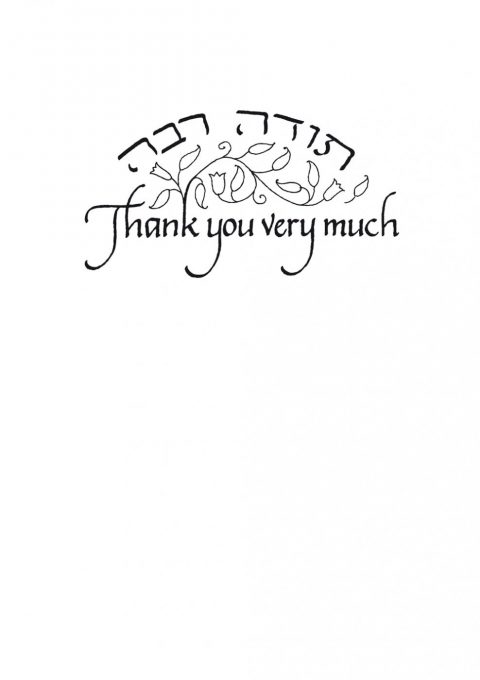 Thank You Card