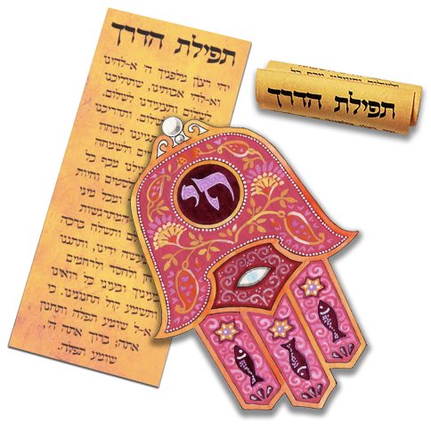 Hamsa Red Chai Car Mezuzah