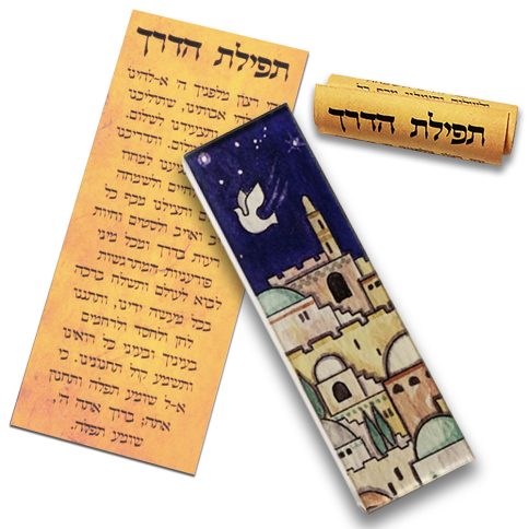 Jerusalem Car Mezuzah