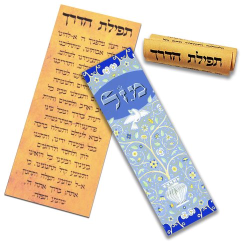 Dove Mazel Car Mezuzah