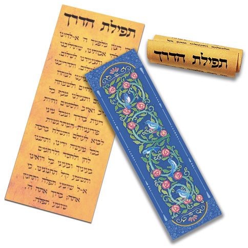 Blue Birds Car Mezuzah