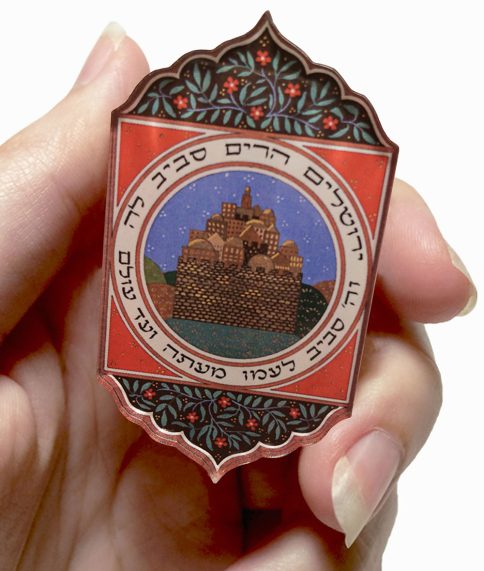 Jerusalem Mizrach Car Mezuzah