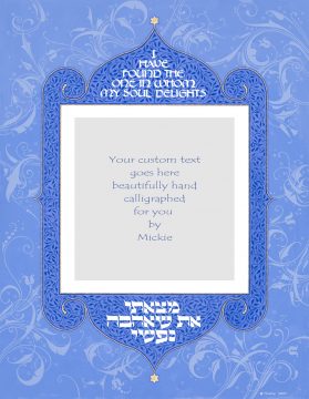 Blue Harmony Original Ketubah