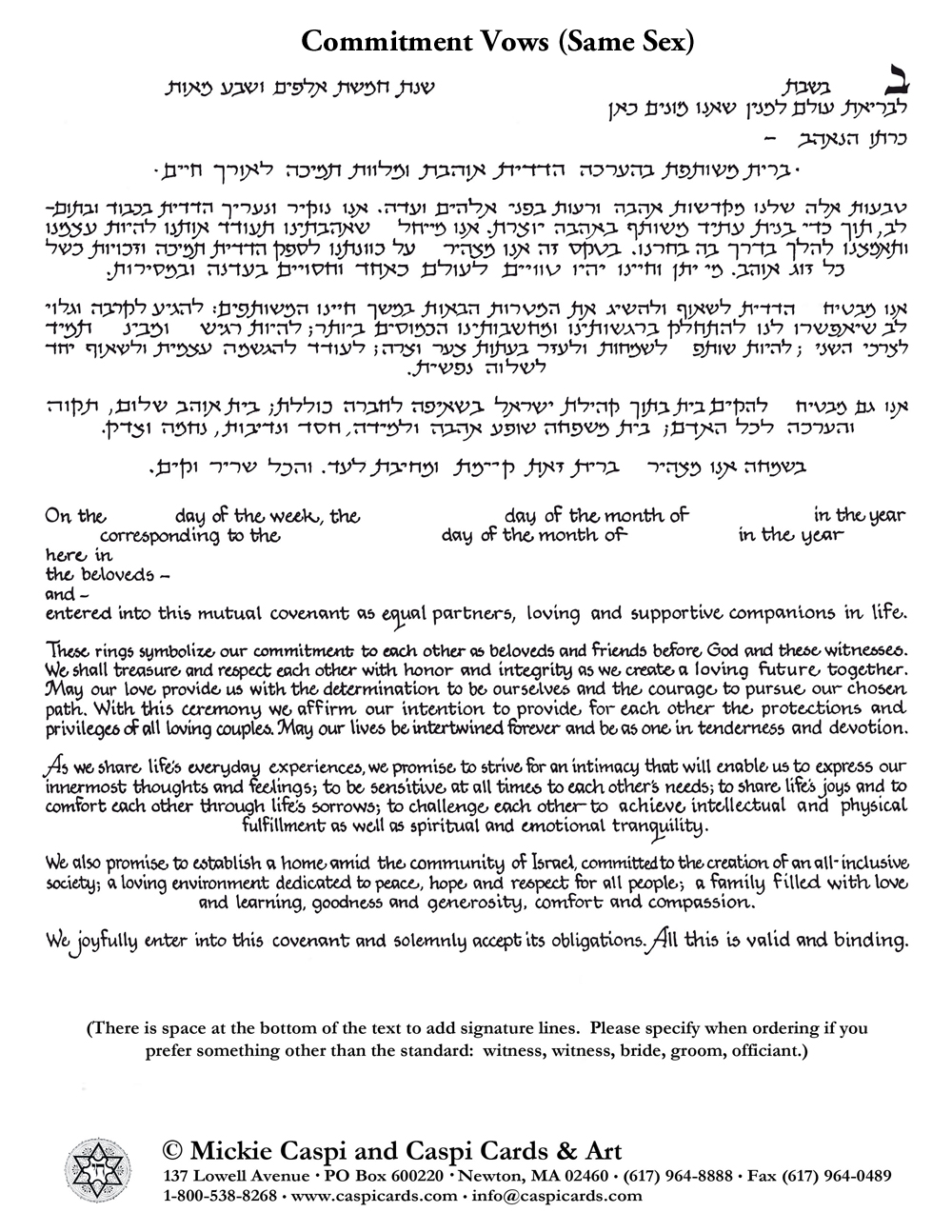 Same Sex Ketubah Text