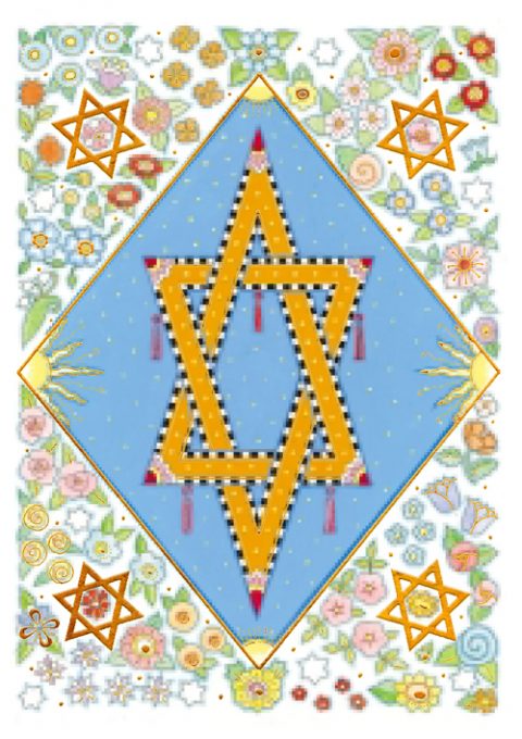 jewish art gift tag