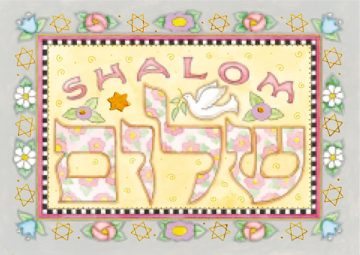 jewish art gift tag