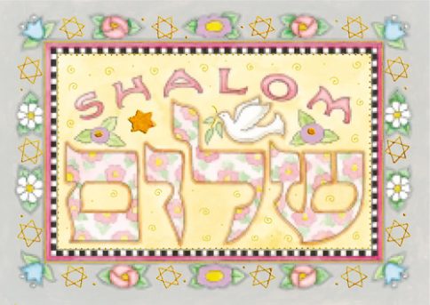 jewish art gift tag