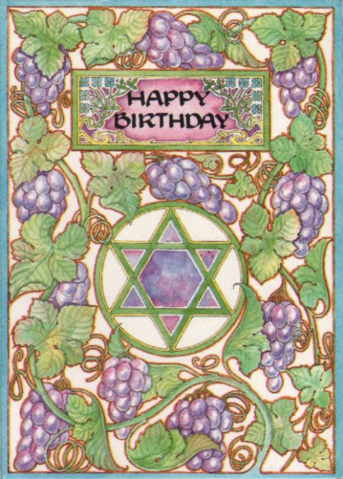 jewish birthday gift tag