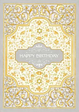 jewish birthday gift tag