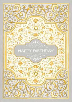 jewish birthday gift tag