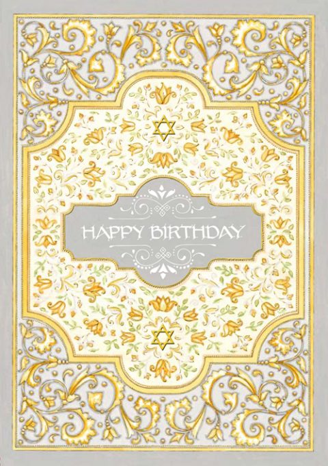 jewish birthday gift tag