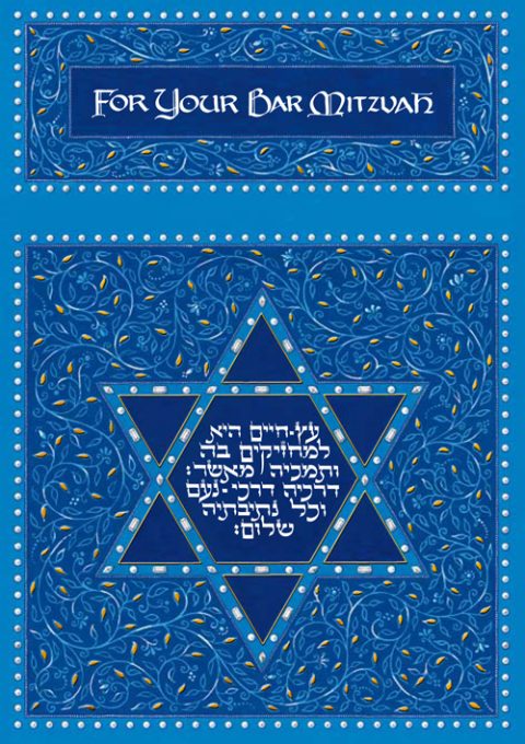 bar mitzvah gift tag