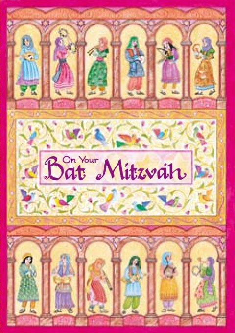 bat mitzvah gift tag