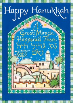 hk66 hanukkah jerusalem gift tag by Mickie Caspi