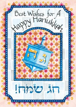hk67 hanukkah dreidel gift tag by Mickie Caspi