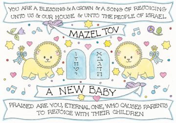 jewish new baby gift tag