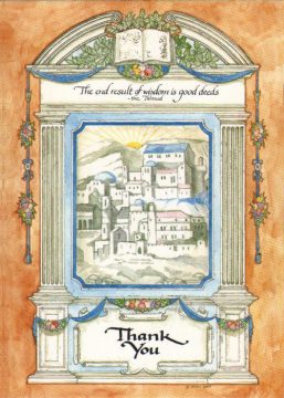 jewish thank you gift tag