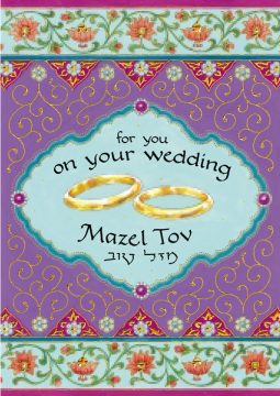 jewish wedding gift tag