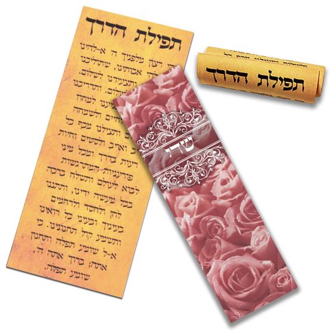 Roses Car Mezuzah