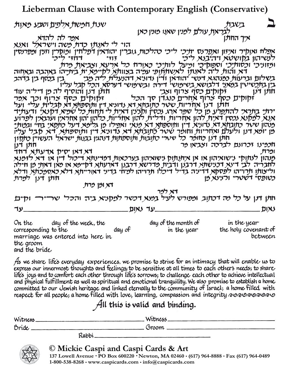  Lieberman Clause with Contemporary English (Conservative)