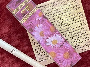 Daisies Mezuzah