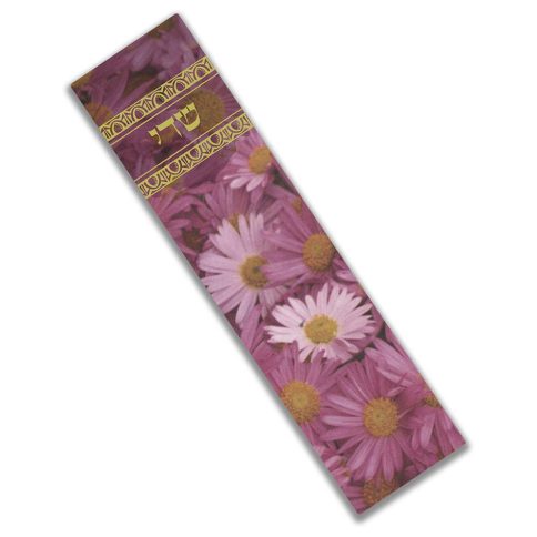 Daisies Mezuzah